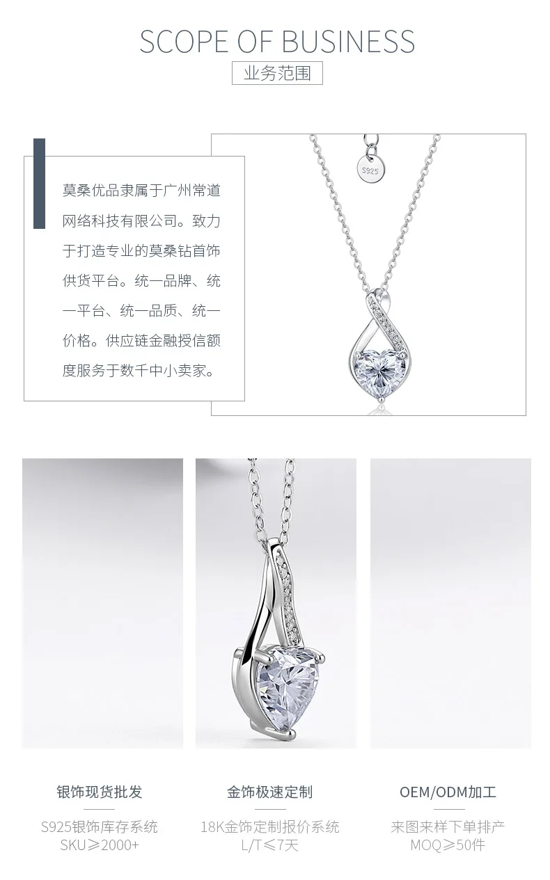 N52541-BMC Silver 18K White Gold Heart Moissanite Infinity Necklace Center Stone