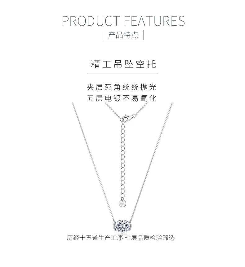 N52538 Silver 18K White Gold Oval Moissanite Light Luxury Necklace Center Stone 