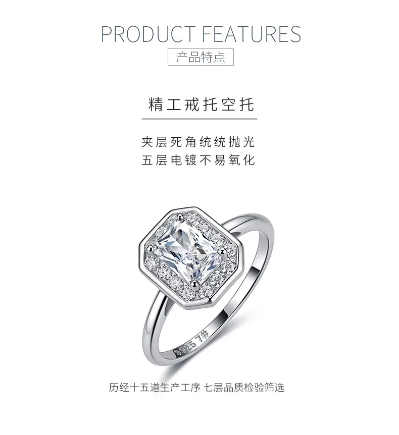 R52536-BMC Silver 18K White Gold Radiant Moissanite Light Luxury Confession Ring