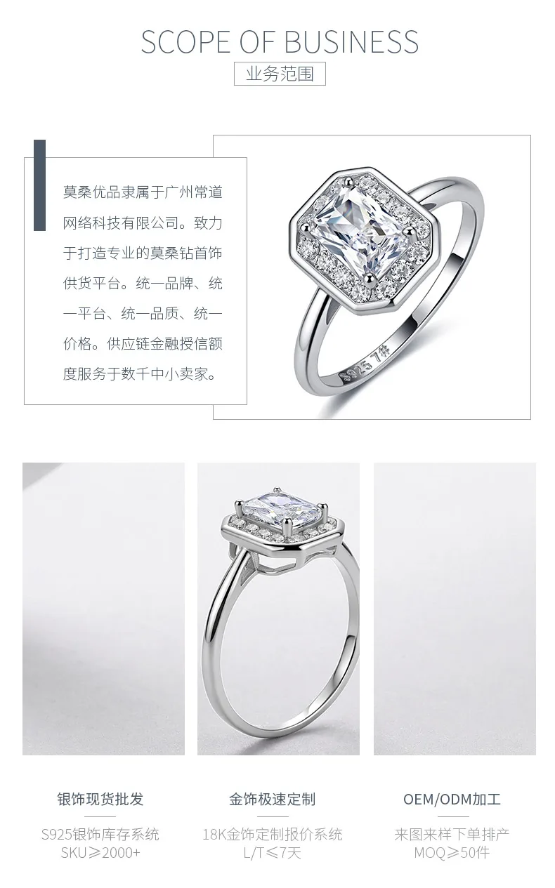 R52536-BMC Silver 18K White Gold Radiant Moissanite Light Luxury Confession Ring