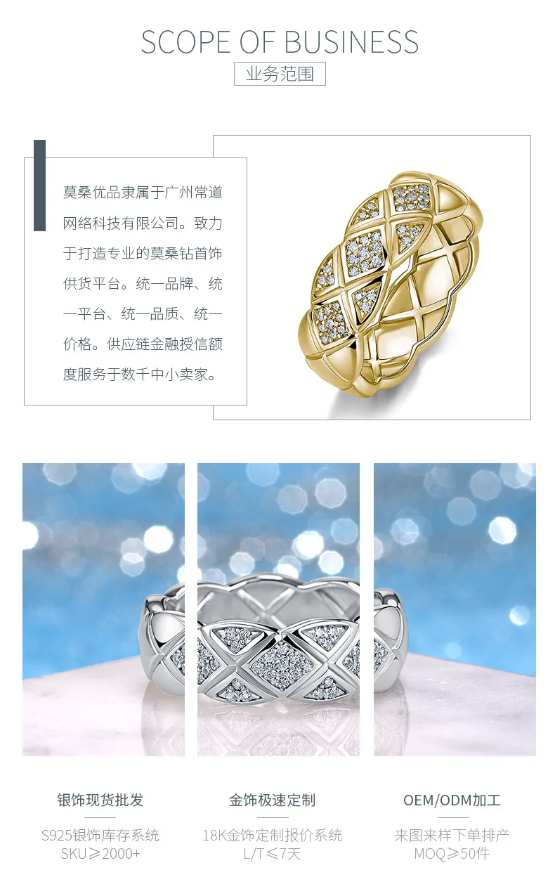 SR0737801 S925 Silver 18K Gold Moissanite Rhombus Anniversary Ring Women
