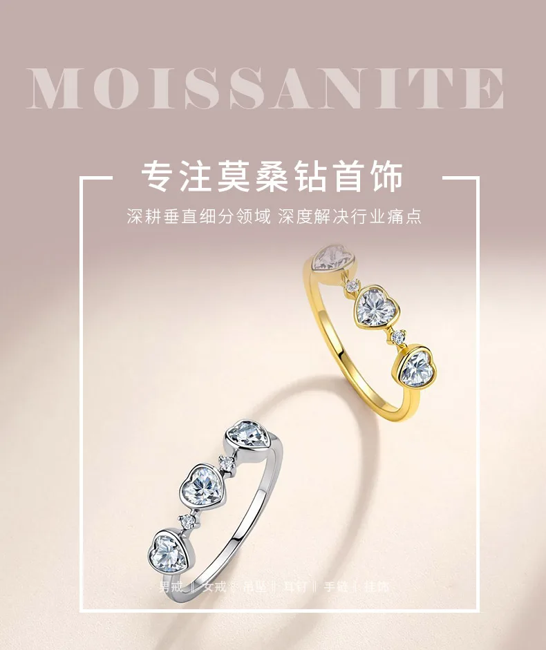 SR0738301 S925 Silver 18K Gold Heart Moissanite Cute Confession Ring Women