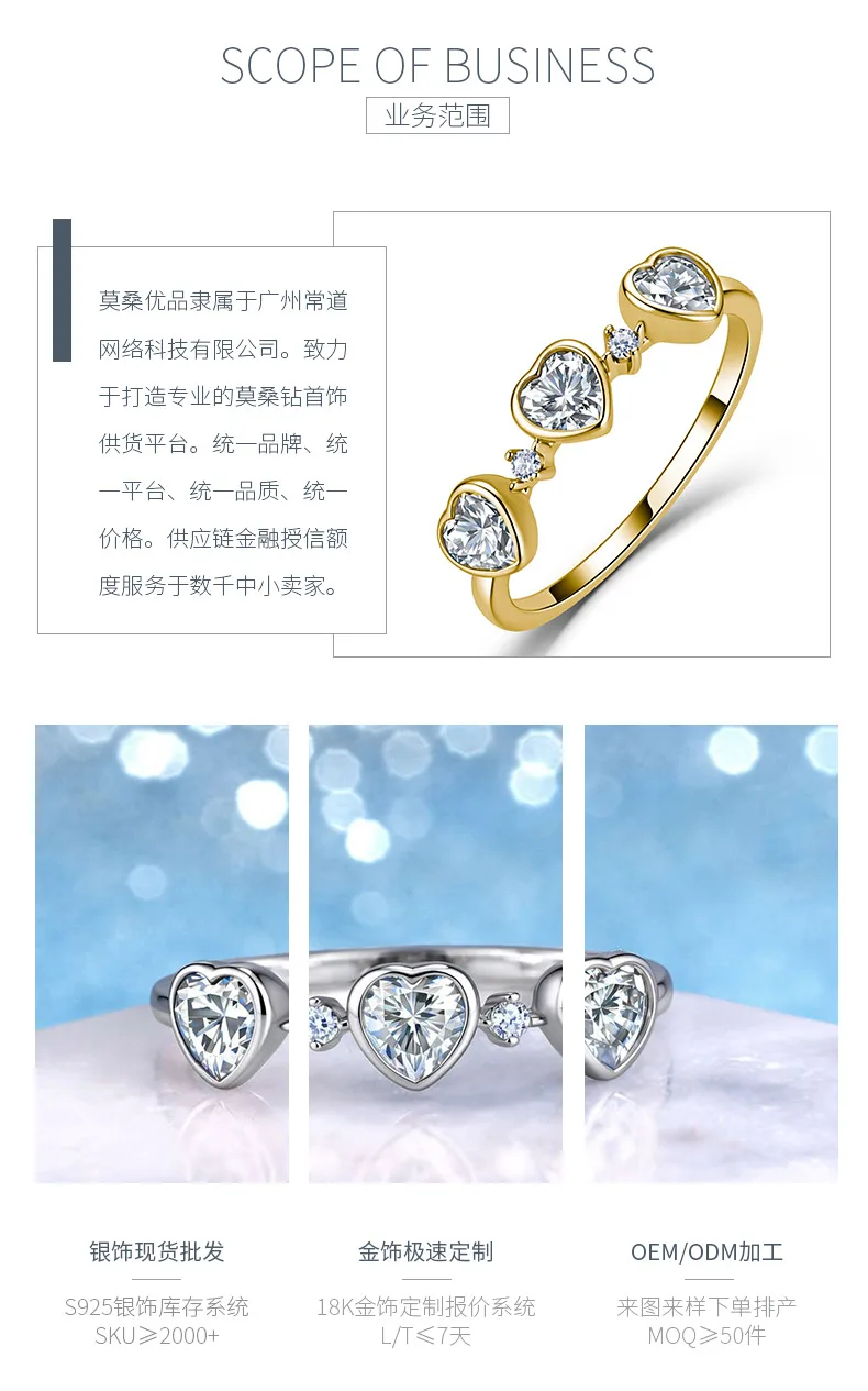 SR0738301 S925 Silver 18K Gold Heart Moissanite Cute Confession Ring Women