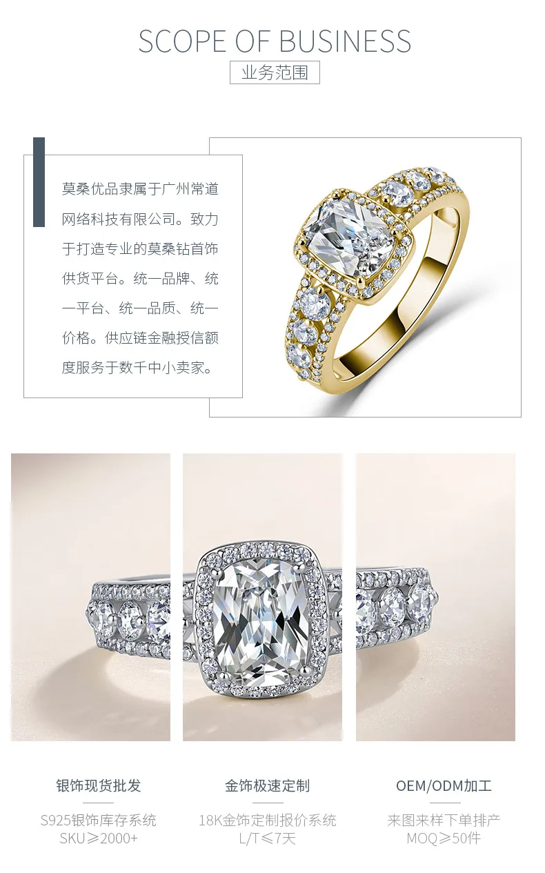 SR0220102 S925 Silver 18K Gold Rectangle Cushion Moissanite Luxury Engagement Ri