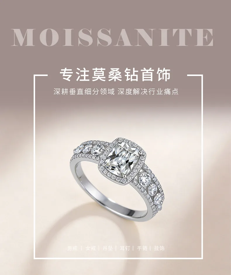 SR0220102 S925 Silver 18K Gold Rectangle Cushion Moissanite Luxury Engagement Ri