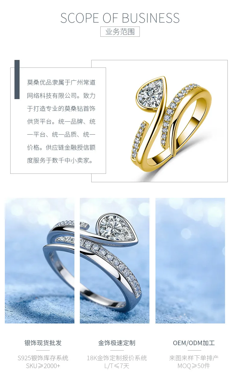 SR0490914 S925 Silver 18K Gold Pear Moissanite Light Luxury Confession Ring Wome