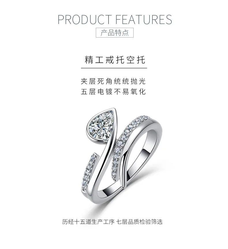SR0490914 S925 Silver 18K Gold Pear Moissanite Light Luxury Confession Ring Wome