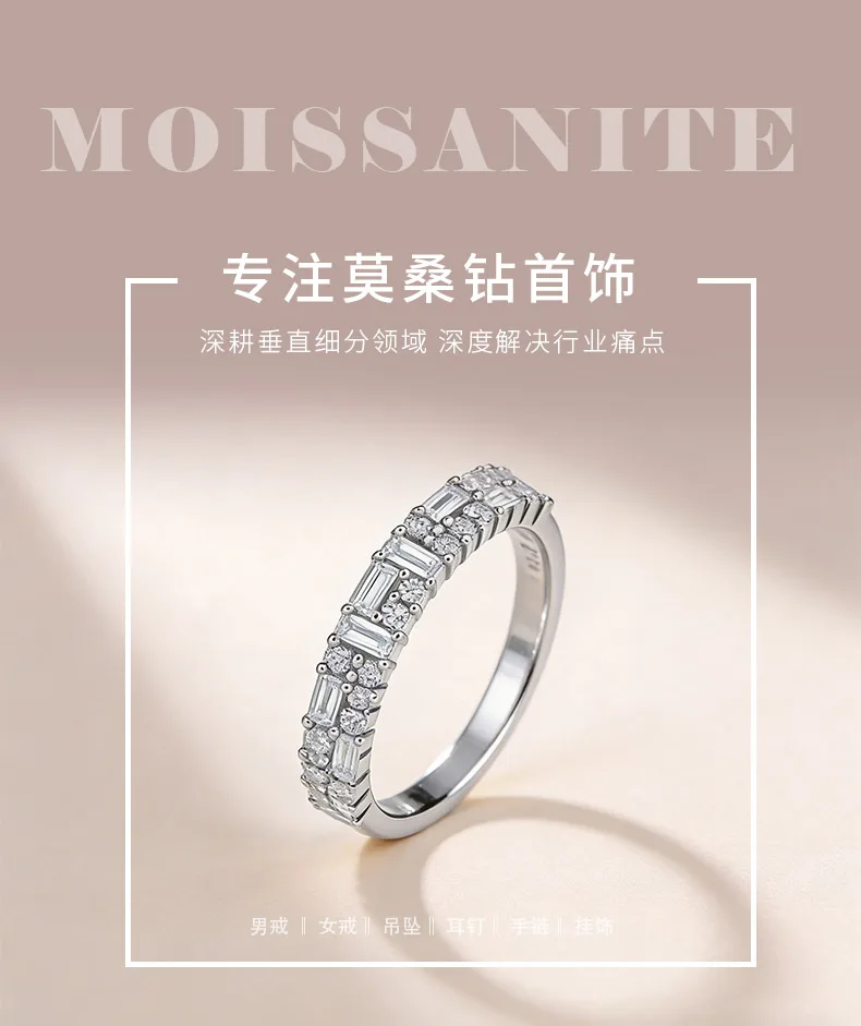 A43-BR0202603 S925 Silver 18K Gold Rectangle Moissanite Light Luxury Band Ring C