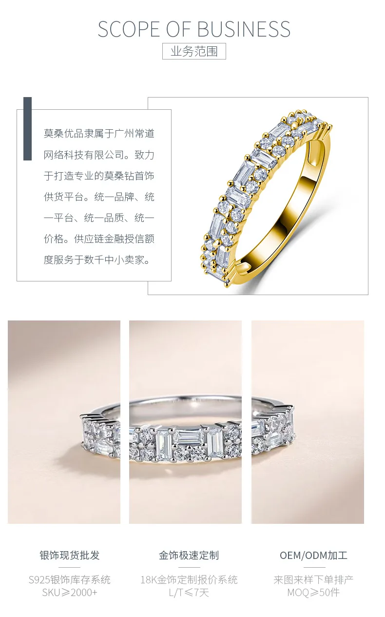 A43-BR0202603 S925 Silver 18K Gold Rectangle Moissanite Light Luxury Band Ring C