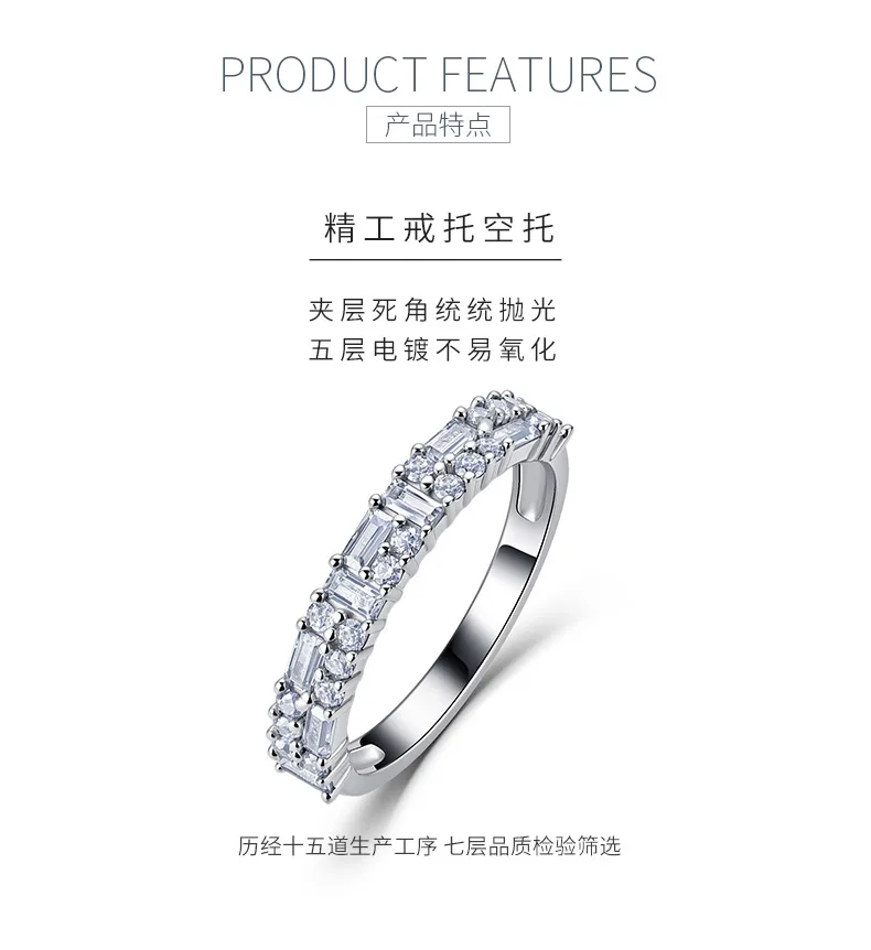 A43-BR0202603 S925 Silver 18K Gold Rectangle Moissanite Light Luxury Band Ring C