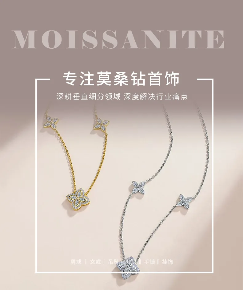 SN0265901 S925 Silver 18K Gold Moissanite Classic Four-Leaf Flower Necklace 1.36
