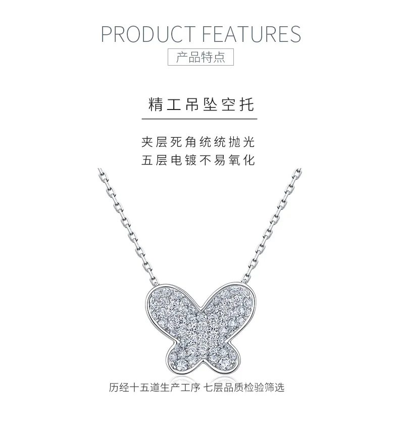SN0261003 S925 Silver 18K Gold Full Pavé Moissanite Butterfly Necklace 0.9ct det