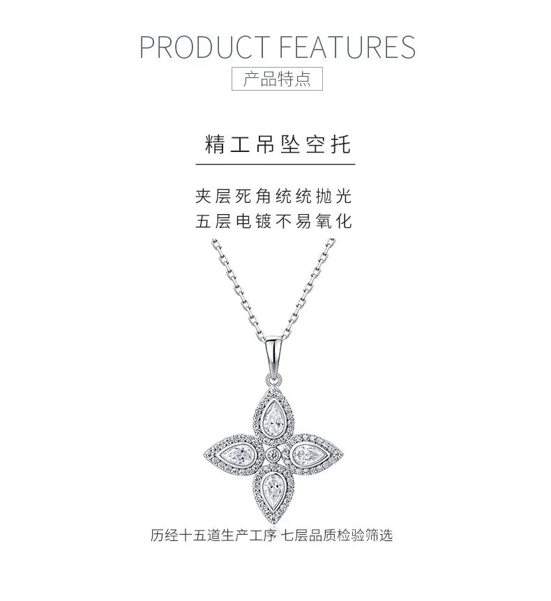 SN0258203 S925 Silver 18K Gold Pear Moissanite Classic Four-Leaf Flower Necklace