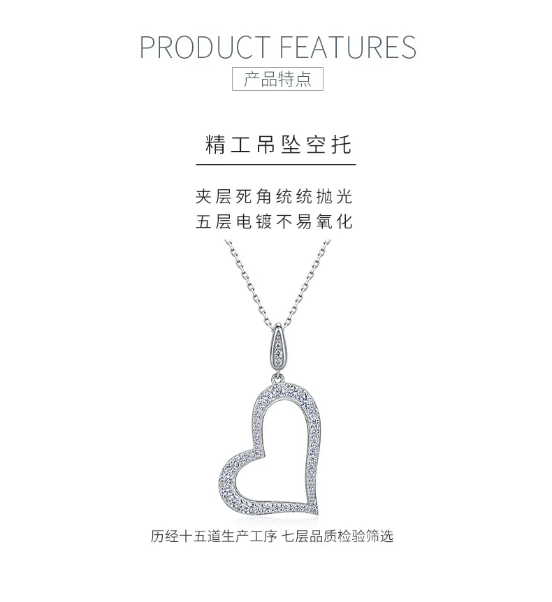 SP0533802 S925 Silver 18K Gold Full Pavé Moissanite Heart Necklace 0.6ct detail 