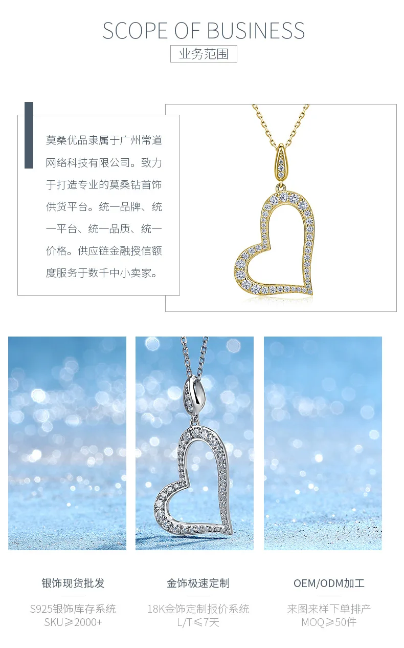 SP0533802 S925 Silver 18K Gold Full Pavé Moissanite Heart Necklace 0.6ct detail 