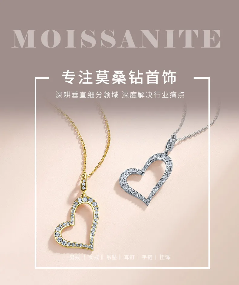 SP0533802 S925 Silver 18K Gold Full Pavé Moissanite Heart Necklace 0.6ct detail 