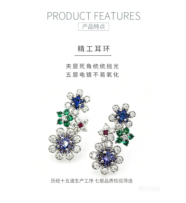 ECB5212 S925 Silver 18K White Gold Lab-Grown Gemstone Multi Small Flower Moissan