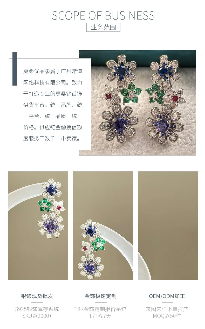 ECB5212 S925 Silver 18K White Gold Lab-Grown Gemstone Multi Small Flower Moissan