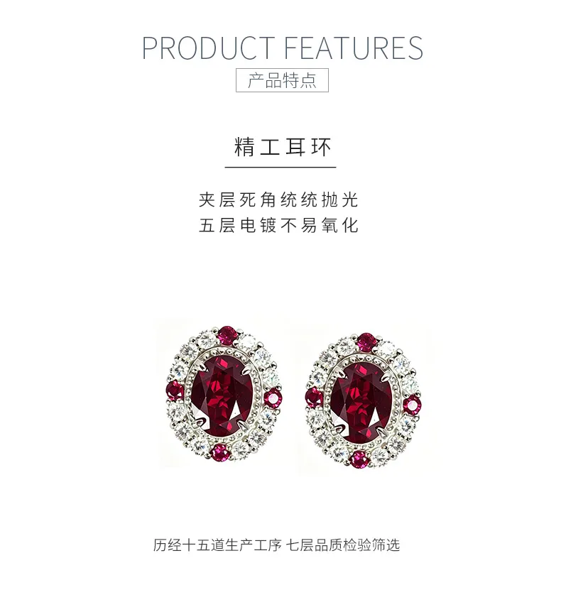 ECB7002 Silver 18K White Gold Oval Lab-Grown Ruby Baroque Earrings 8*6mm/1.5ct*2