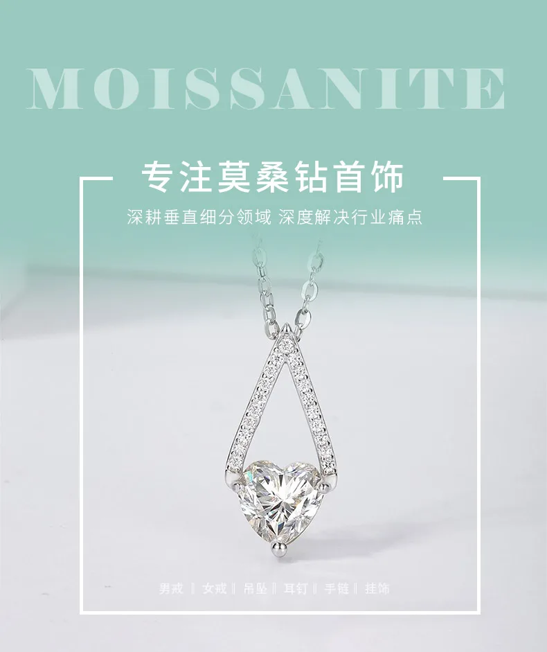 MP0153 S925 Silver 18K White Gold Heart Moissanite Necklace 1.09ct detail 1