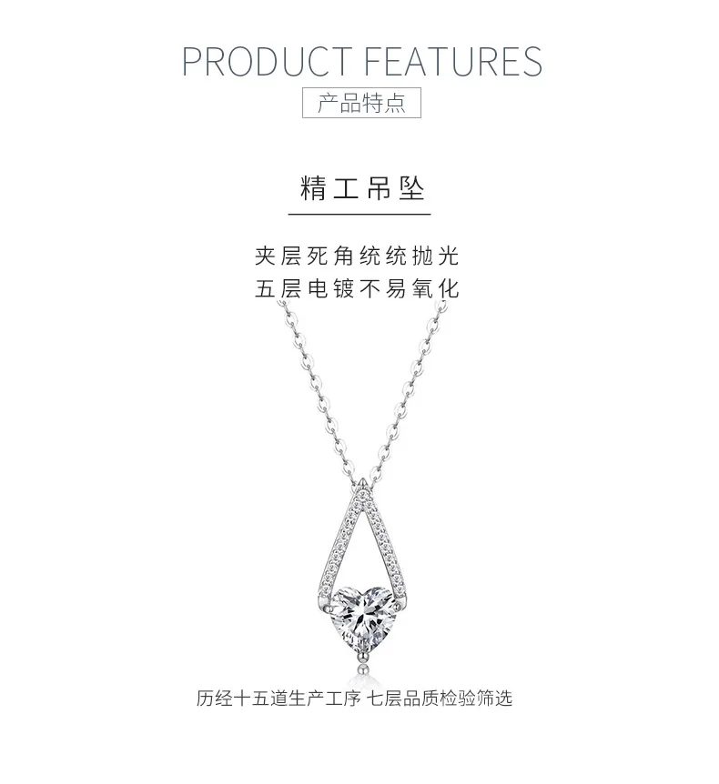 MP0153 S925 Silver 18K White Gold Heart Moissanite Necklace 1.09ct detail 5