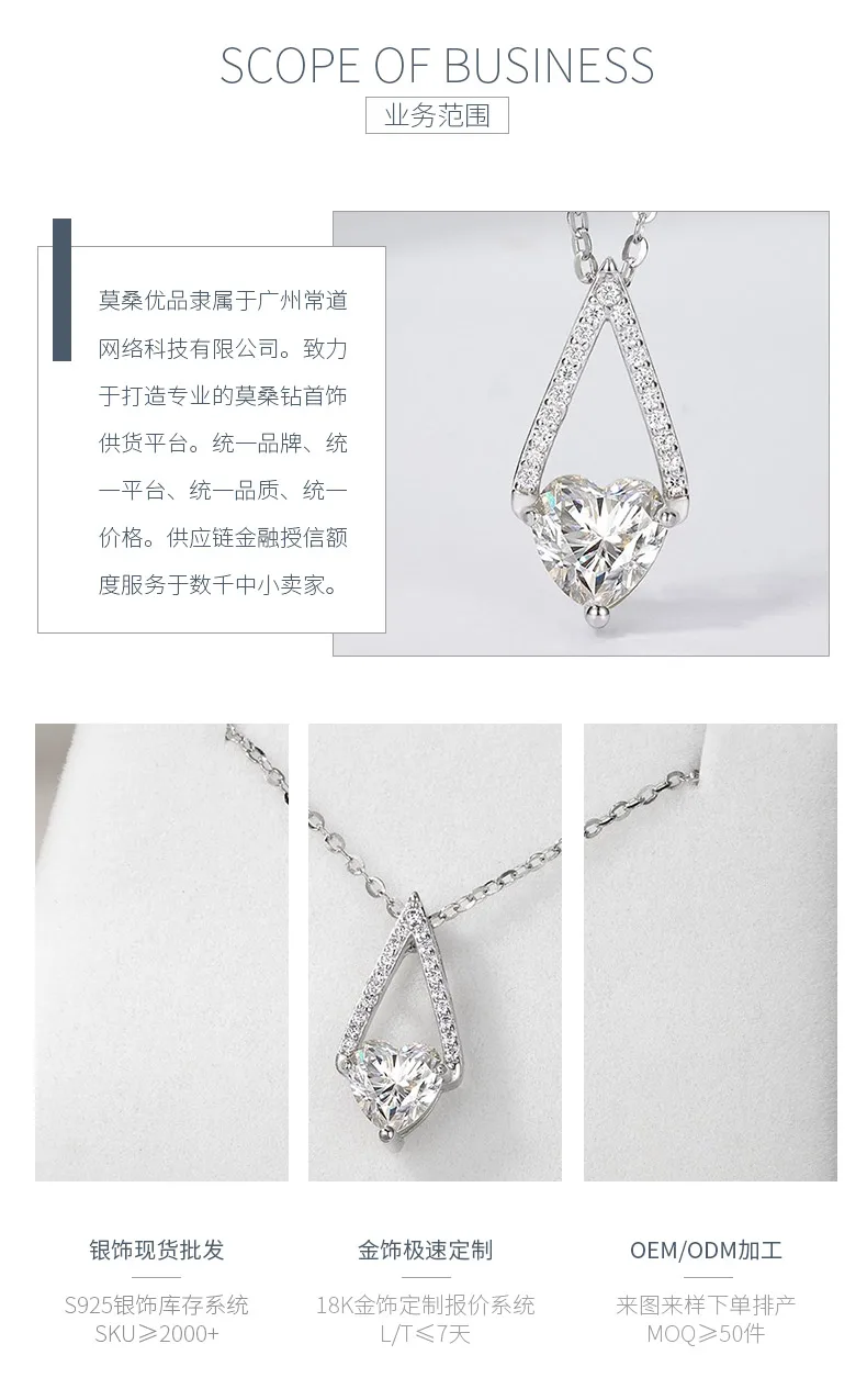 MP0153 S925 Silver 18K White Gold Heart Moissanite Necklace 1.09ct detail 3
