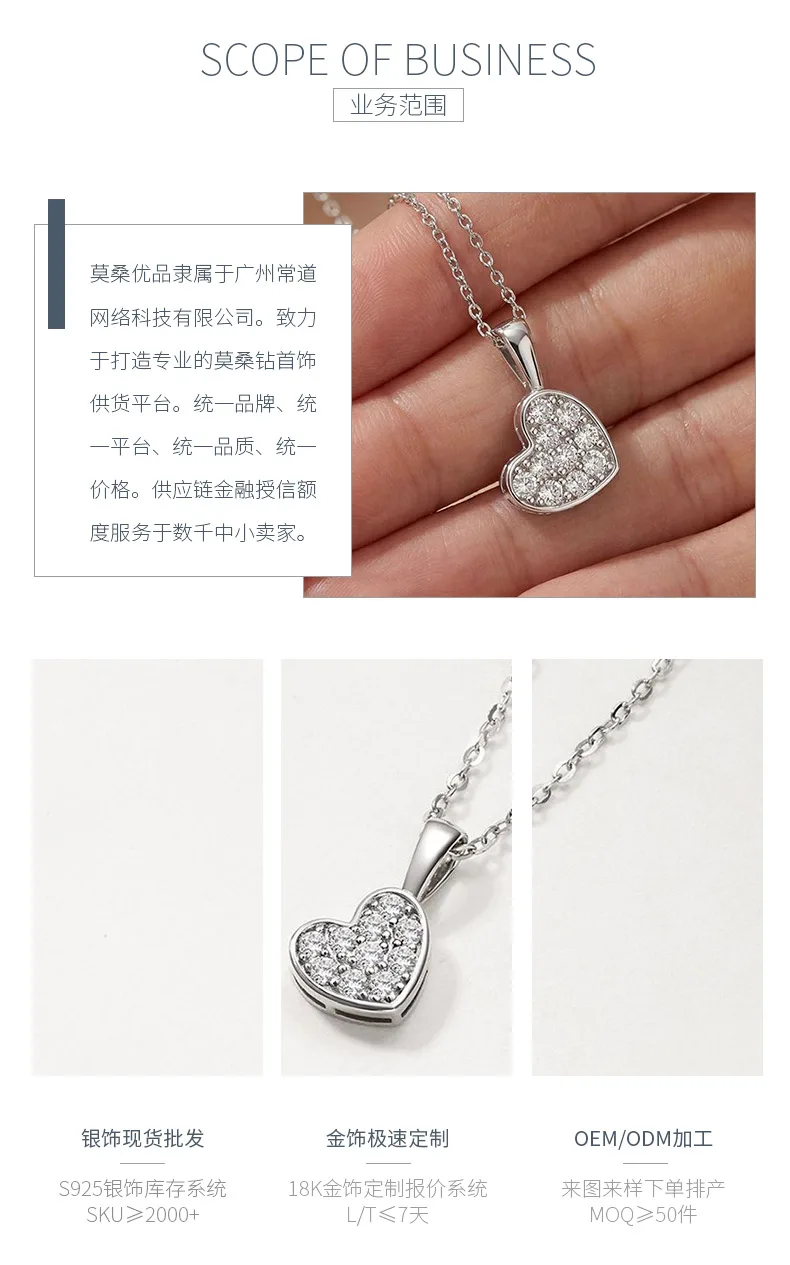MP0154 S925 Silver 18K White Gold Moissanite Heart Necklace 0.22ct detail 3