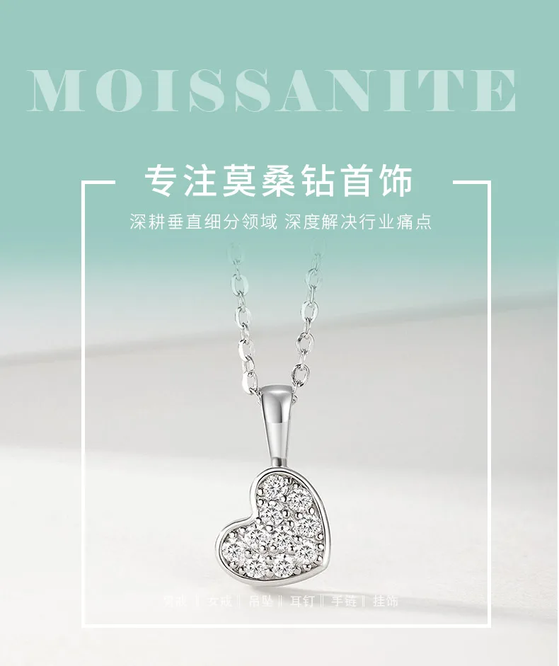 MP0154 S925 Silver 18K White Gold Moissanite Heart Necklace 0.22ct detail 1