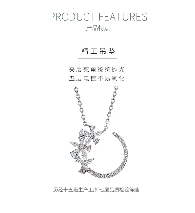 MP0110 S925 Silver 18K White Gold Moissanite Star Flower Necklace 2.37ct detail 