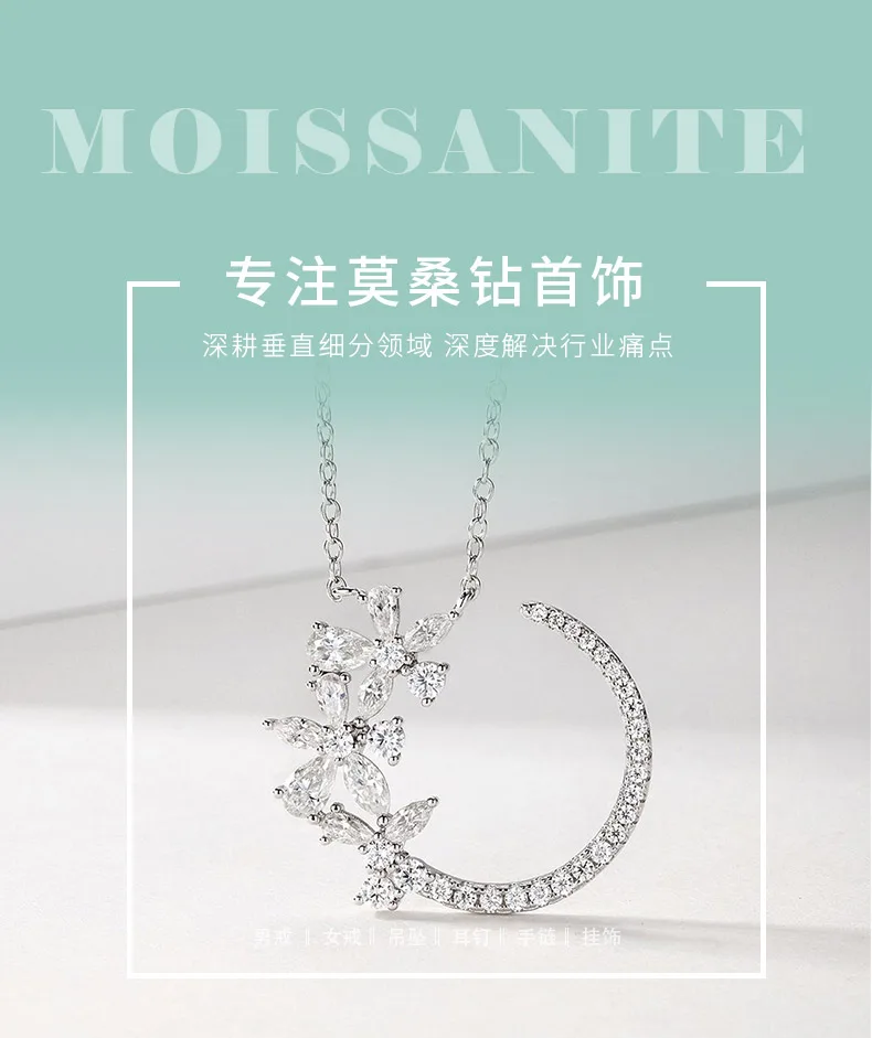 MP0110 S925 Silver 18K White Gold Moissanite Star Flower Necklace 2.37ct detail 