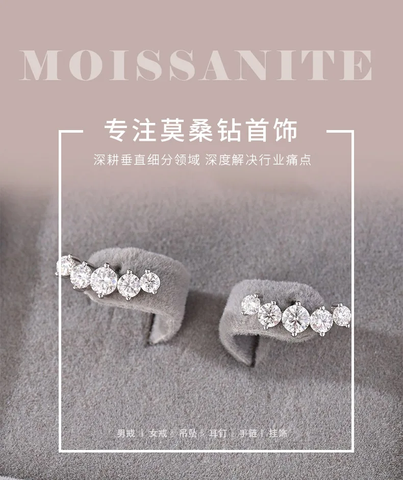 ME0063 S925 Silver 18K White Gold Round Moissanite Star Stud Earrings 1.04ct det
