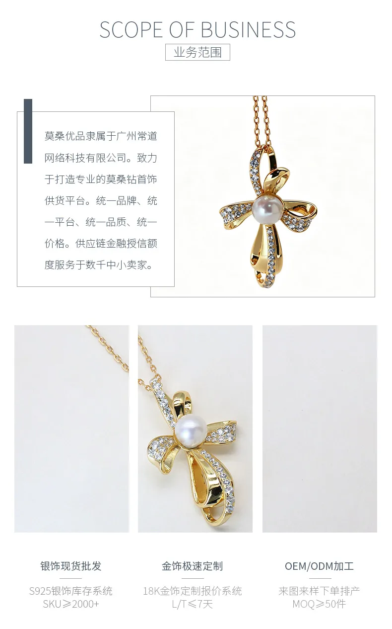 CP003733 S925 Silver 18K Gold Freshwater Pearl Cross Necklace/ Pearl 7.0mm detai