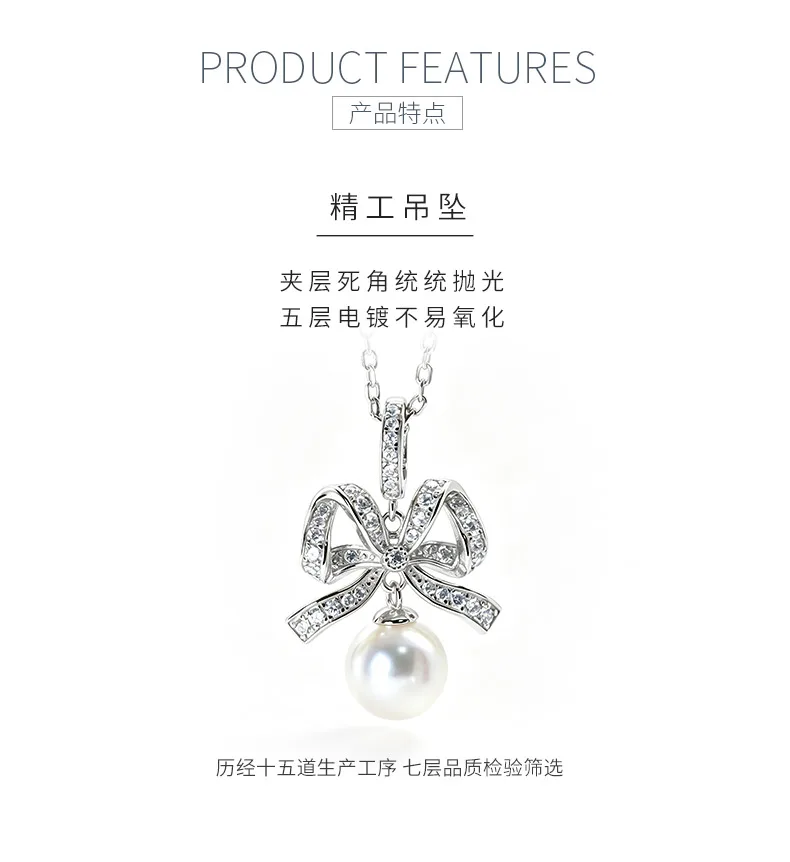 CP003608 S925 Silver 18K Gold Freshwater Pearl Romantic Bow Necklace/ Pearl 8.0m