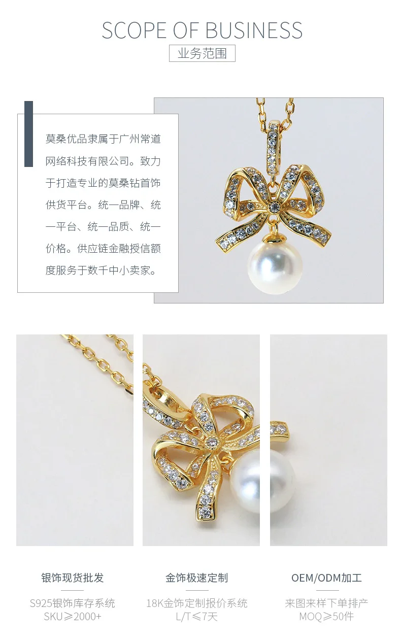 CP003608 S925 Silver 18K Gold Freshwater Pearl Romantic Bow Necklace/ Pearl 8.0m