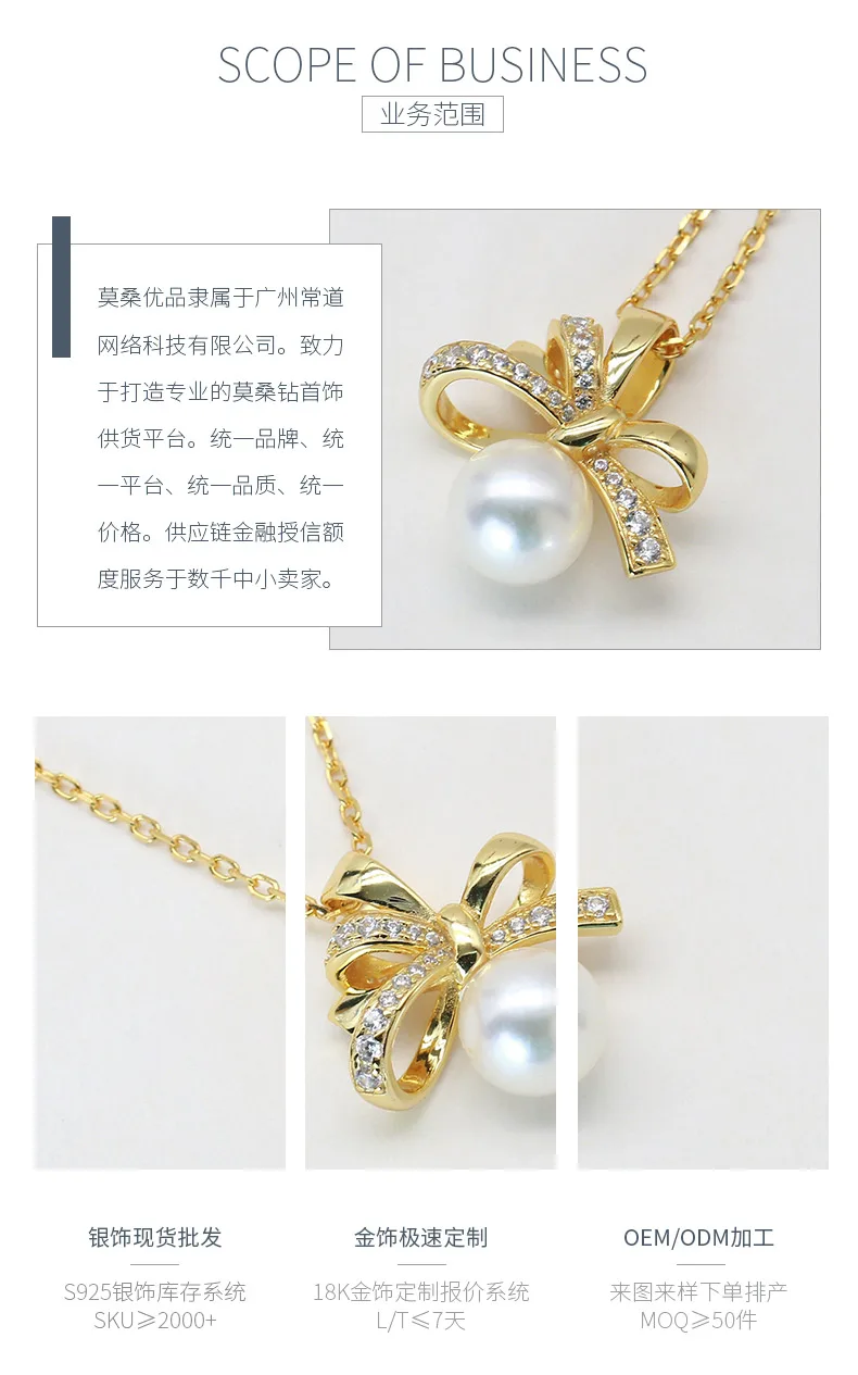 ICP001818 S925 Silver 18K Gold Freshwater Pearl Light Luxury Bow Necklace/ Pearl