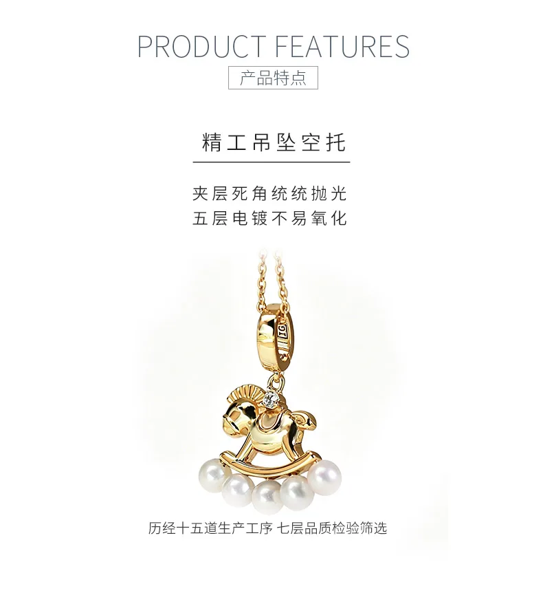 CP003672 S925 Silver 18K Gold Freshwater Pearl Horse Necklace/ Pearl 4.5mm detai