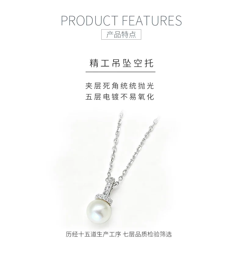 CP003569 S925 Silver 18K White Gold Freshwater Pearl Necklace/ Pearl 7.0mm detai