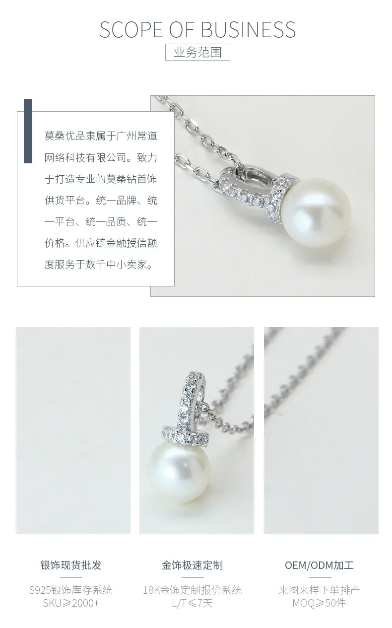 CP003569 S925 Silver 18K White Gold Freshwater Pearl Necklace/ Pearl 7.0mm detai
