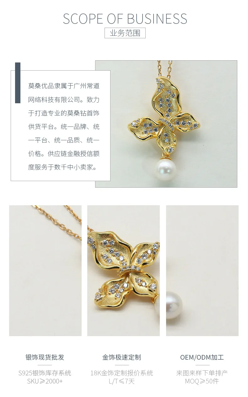 CP003869 S925 Silver 18K Gold Freshwater Pearl Light Luxury Butterfly Necklace/ 