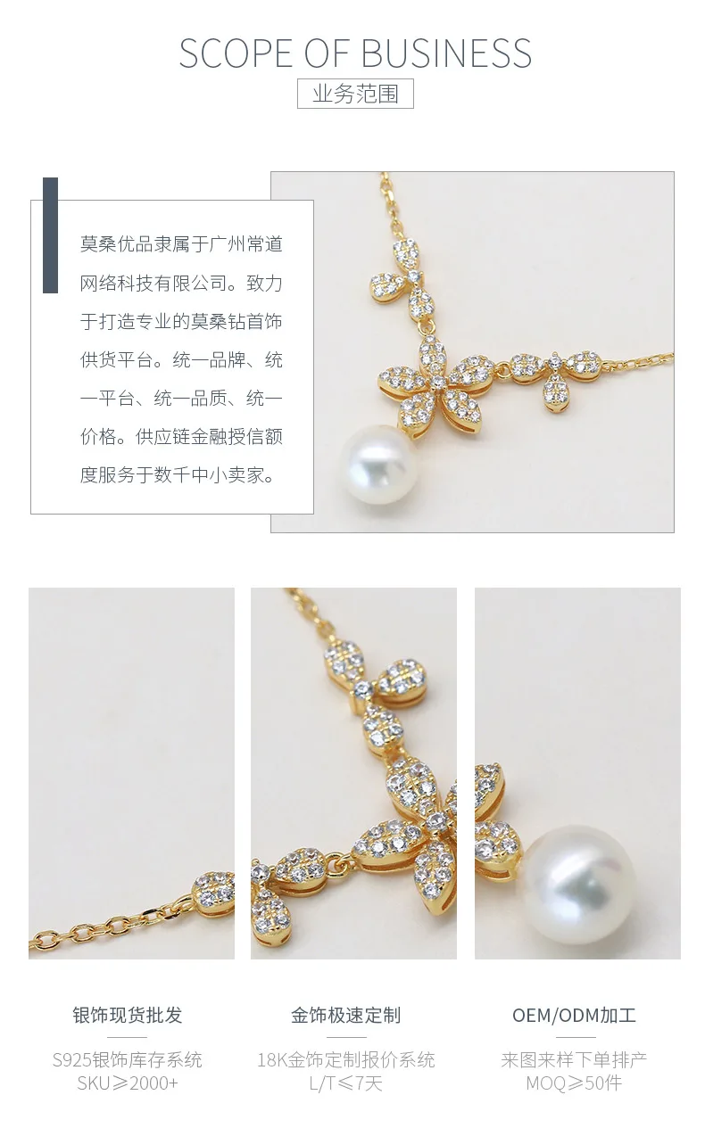 CN002080 S925 Silver 18K Gold Freshwater Pearl Flower Necklace/ Pearl 8.0mm deta