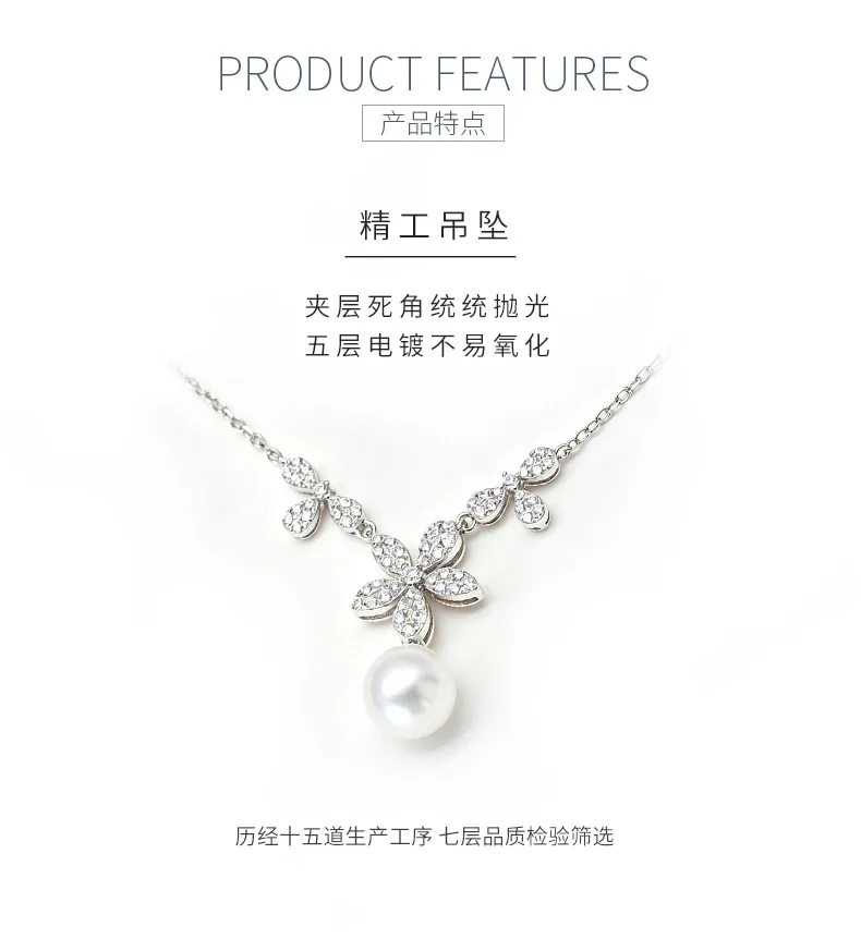 CN002080 S925 Silver 18K Gold Freshwater Pearl Flower Necklace/ Pearl 8.0mm deta