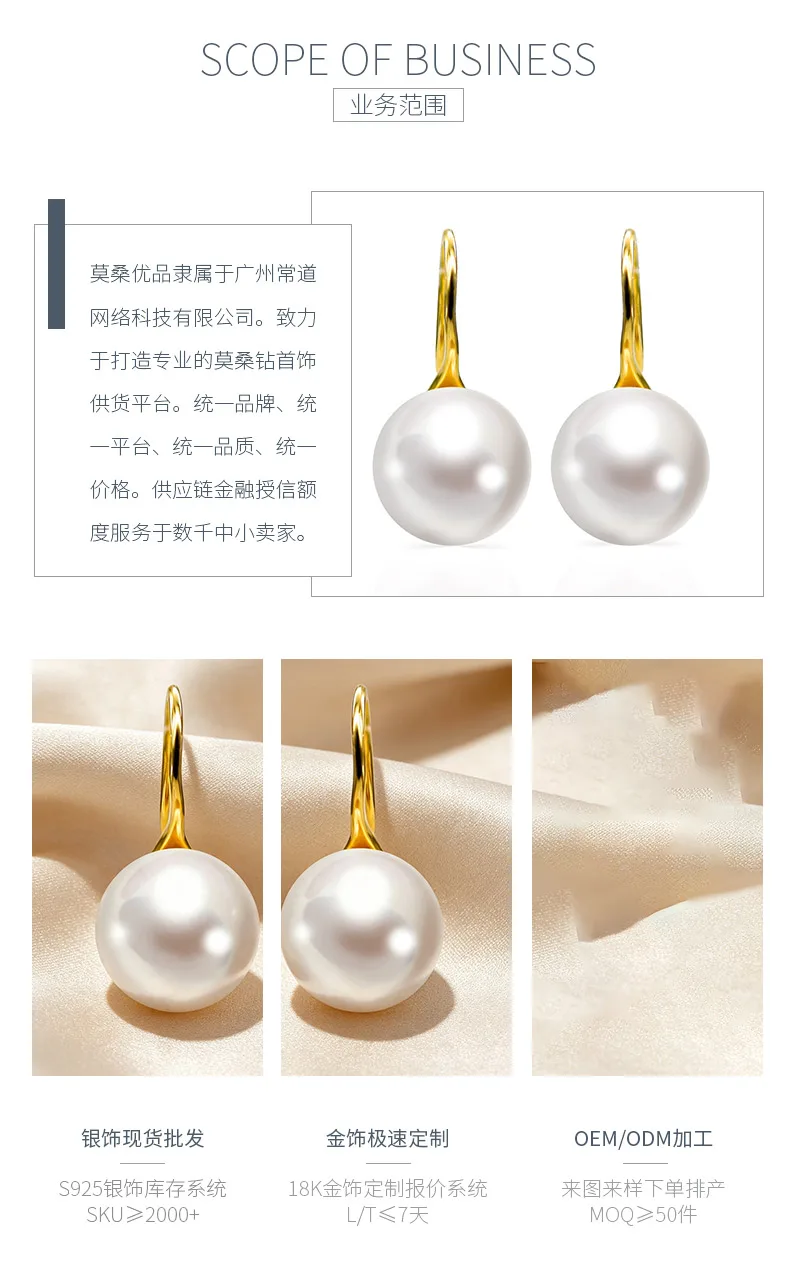 37S S925 Silver 18K Gold Freshwater Pearl Earrings/ Pearl 10mm detail 3