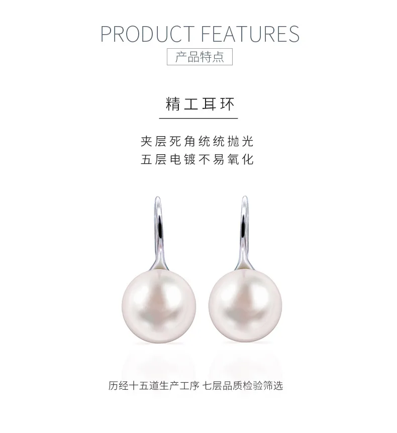 37S S925 Silver 18K Gold Freshwater Pearl Earrings/ Pearl 10mm detail 5