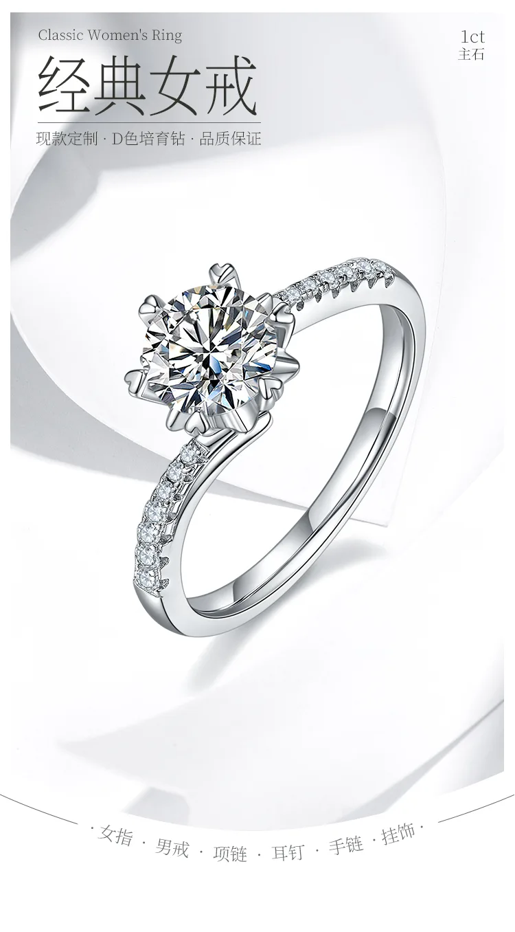Twisted-Band Micro-Pavé Snowflake S925 White-Gold-Plated Silver Lab-Grown Diamon