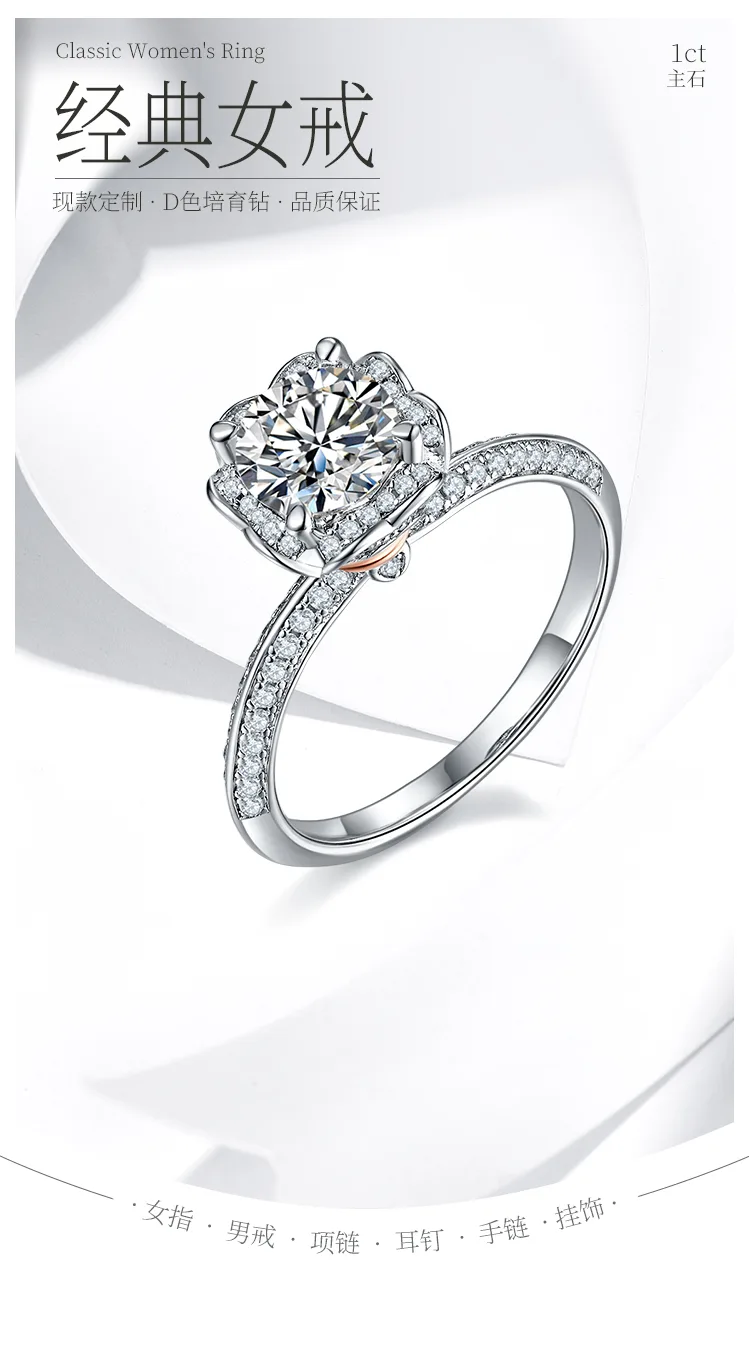 Straight-Band Luxury Pavé Heart Flower S925 White-Gold-Plated Silver Lab-Grown D