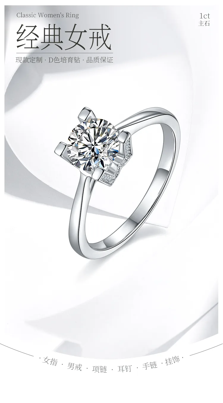 Straight-Band V HWLetter Letter S925 White-Gold-Plated Silver Lab-Grown Diamond 