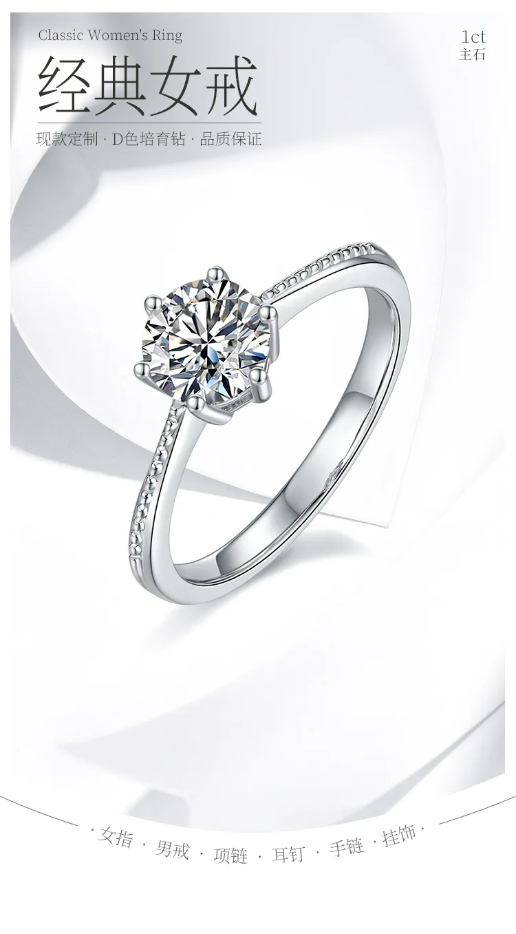 Straight-Band Bead Promise S925 White-Gold-Plated Silver Lab-Grown Diamond Weddi