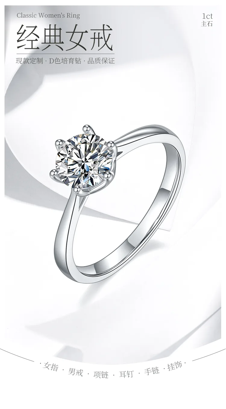 Straight-Band Six-Prong S925 White-Gold-Plated Silver Lab-Grown Diamond Proposal