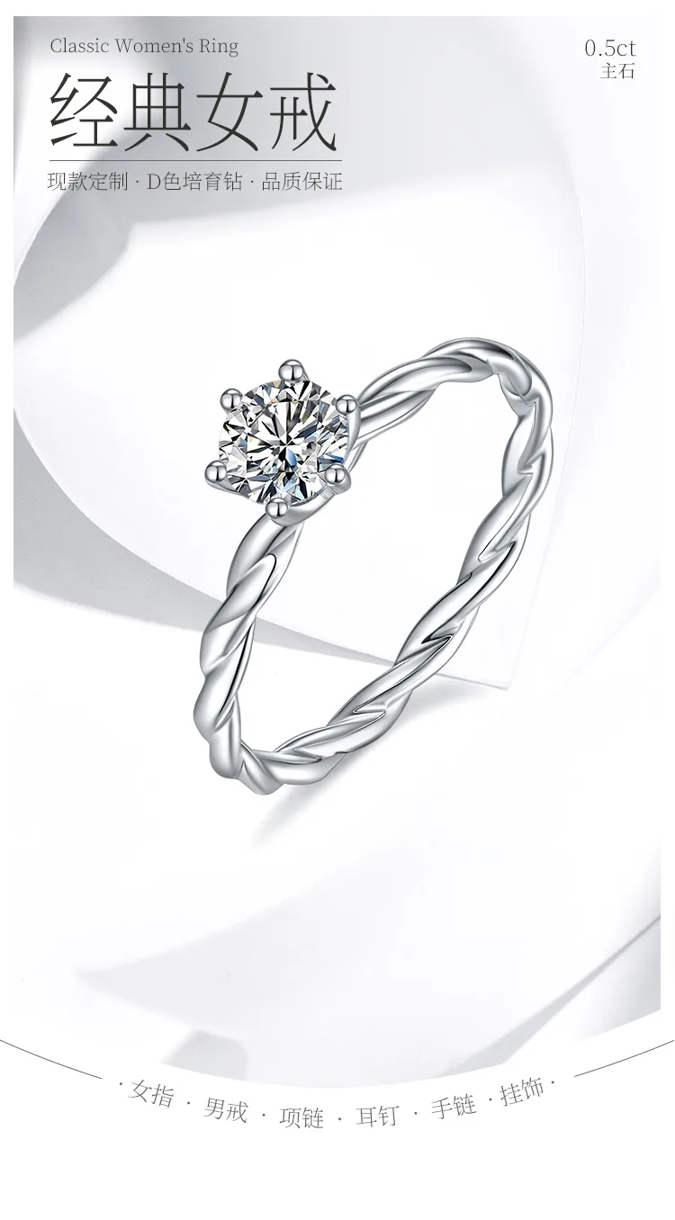 Straight-Band Vine S925 White-Gold-Plated Silver Lab-Grown Diamond Proposal Ring