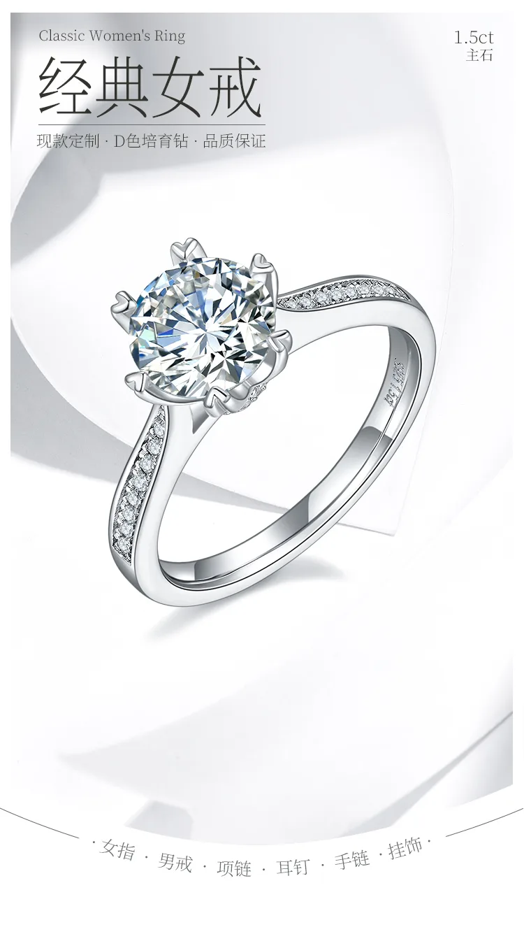 Fortune Turns S925 White-Gold-Plated Silver Lab-Grown Diamond Engagement Ring Wo